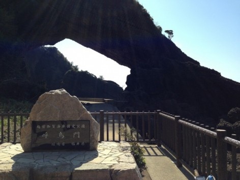 Evernote Camera Roll 20130429 233251