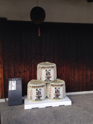 20140111_065202357_iOS