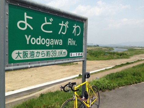 20140503_025003266_iOS