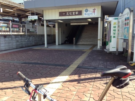 20141130_025020719_iOS