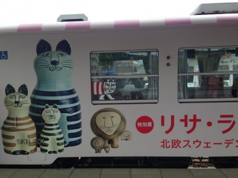 20150530_072906394_iOS