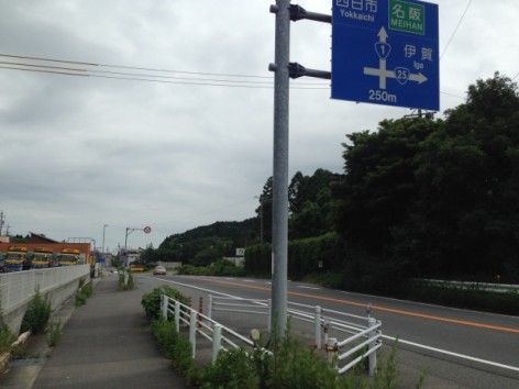 20150607_050315514_iOS